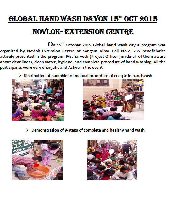 GLOBAL HAND WASH DAYon 15th Oct 2015